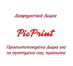 pic-print